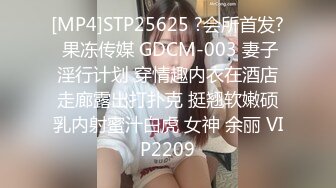 御姐！超漂亮超漂亮【丝袜高跟少妇】啪啪狂操~舔奶子~风情万种就是她~~~佳作 (5)