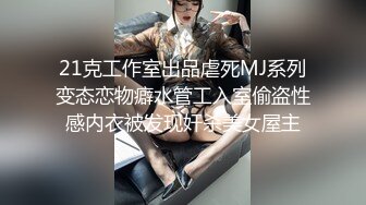 黑丝伪娘 跳蛋放进屁屁信号还这么强 真是步步为营 步步发情 突突机真的会让人雌堕