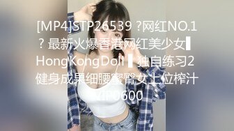 【新片速遞】 2024年，【最美新人 M腿超大尺度抽插】Plouta_hk清纯靓丽，居然还有一对纯天然大奶子[482M/MP4/13:50]