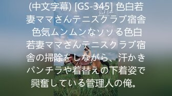 新流出大神潜入学校女厕 偷拍4位漂亮的美女同学