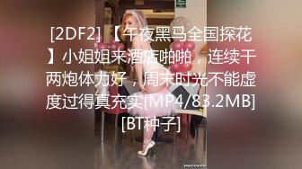 [MP4]星空传媒 XK8136痴女姐姐对妹妹男友的榨精行动