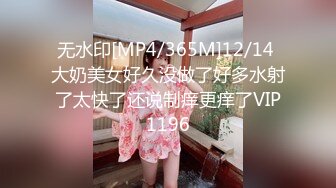 [MP4/ 382M] 六年著名圈主，天天换良家，91论坛著名圈主张总，第二炮，休息后舔她的菊花