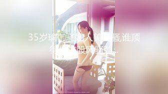 ★☆【百D云泄密】★☆大奶子学妹和男友分手后啪啪视频遭曝光 (2)