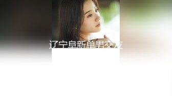 清纯女大学生『魏乔安』 被白人巨屌狠狠无套抽插到高潮狂干内射！可爱学生妹玩情趣玩具被抓包了