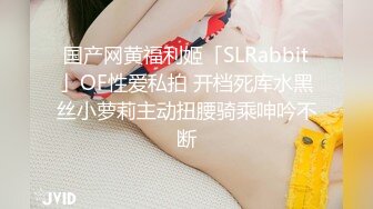 [2DF2]新人首播没经验，app闪退没法开收费，美女已裸体黑丝等候，无奈继续干【乔总全国探花 [MP4/46.7MB][BT种子]