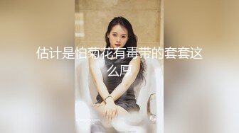 蜜桃传媒 pme-074 高冷少妇被看不起的外卖员强奸-艾玛