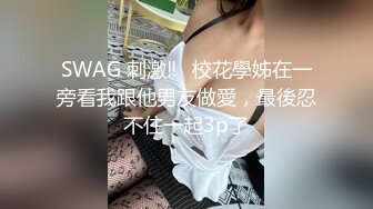 ✨性感黑丝美腿✨这么猴急想后入姐姐啊，慢慢来怕你射太早哦，穿着衣服才是最有感觉的 扯开衬衣 漏出白嫩的胸脯 (3)