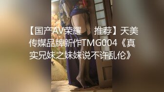 帥氣小鮮肉剛回公寓就推倒豐臀制服女友變換不同體位狠肏口爆