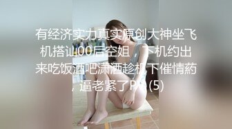 ✨圣诞装反差婊✨极品反差00后小仙女 可爱圣诞装被操，小骚货一天不操逼逼就难受 逼紧水又多，射后还帮添干净~