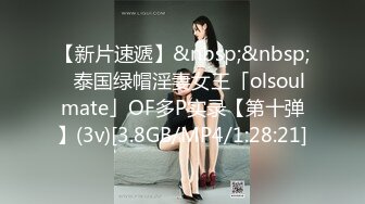 【狮子座】泡良大神SVIP新作，反差学妹露脸，小美女一枚，白袜的酸味让我兴奋，好刺激