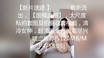 【新片速遞】&nbsp;&nbsp;清纯JK美眉 小娇乳 一线天鲍鱼肥美多汁 淫水超多 被无套中出 内射 [1260MB/MP4/42:18]