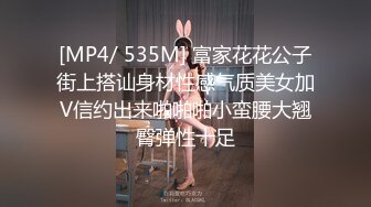 [2DF2] 国产骚货美女[小糖糖]换装制服诱惑 口交插嘴 玩弄小穴 淫水泛滥[MP4/181MB][BT种子]