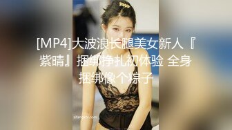 顶级福利！入会粉丝团专属91长腿翘臀淫妻母狗【诗妍】露脸性爱自拍，野外露出车震各种情趣制服啪啪 (12)