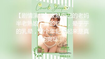 【新速片遞】&nbsp;&nbsp;⭐⭐⭐推荐，山东超市的老板娘，【北冥有鱼】，带表妹初下海，店里还有人，就要露奶子，约情人来啪啪，这骚娘们真带劲[4520MB/MP4/09:54:12]