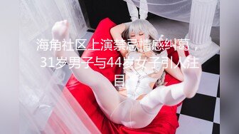 三个00后嫩妹子！拨开内裤紧致小穴！三女一起