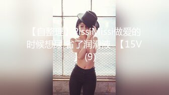 【OnlyFans】2023年6月约啪达人粉味芒果，炮王与多个妹子双飞群P3P，大奶少妇，娇小嫩妹，长腿御姐，艳福不浅 59