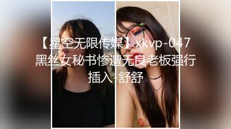 【新片速遞】 嗲嗲超会诱惑气质美女！性感睡衣大红唇！表情很魅惑，偶尔看下穴，翘起美臀对着镜头极品[1.19G/MP4/01:07:05]