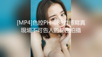 【群交派对视觉盛宴】极品纹身女神『Meaw』2023性爱群交私拍轮番爆操骚货文身女神 (4)