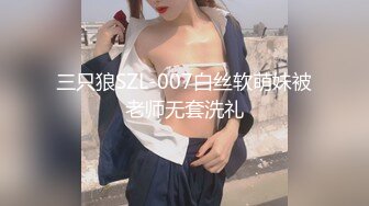 最新精品福利?青春无敌?抖音风极品身材超棒美少女【妞妞】高价定制福利，裸舞S曲线浓密森林流线车灯[MP4/1070MB]