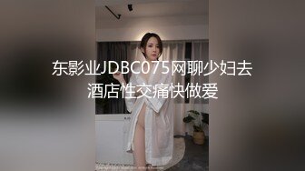 【新片速遞】&nbsp;&nbsp;淫乱的房间性感的小妹，全程露脸黑丝女仆两个小骚逼轮番轰炸，口交大鸡巴，多体位蹂躏抽插，草的骚逼直浪叫[2.47G/MP4/03:39:59]