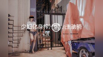 ❤️❤️清纯乖巧00后美少女，白嫩美乳馒头肥B，被大叔操穴，极品美臀后入撞击，爽的嗯嗯娇喘呻吟