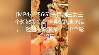 餐桌上爆操大长腿极品女神✿越是高冷的女孩子，拿下之后在床上对你越主动，主动张开M腿，极品身材直接把她干到高潮