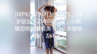 突袭女优家EP15