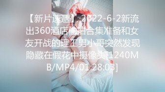 [MP4/1.6G]美乳寂寞少婦低胸裝勾引家訪老師客廳沙發打炮＆黑絲美腿秘書工作失責主動獻身博取犒賞等 720p