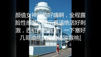 女神姐妹花【无敌兔兔】双女诱惑，超高颜值，互舔骚逼跳蛋自慰，假屌抽插流出白浆