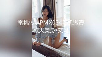 91BCM014 性感女房东和我激情缠绵 吴凯彤