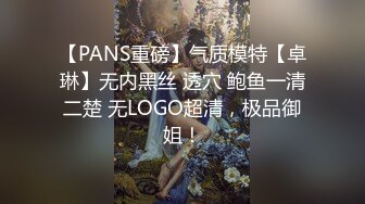 【国产AV首发??爆奶女神】天美传媒爆奶新作TMW185《巨乳房仲为了业绩出卖性感肉体》激操沙发震 高清720P原版