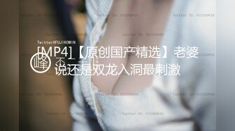 绿帽老公邀请素质单男来搞妻子，4P,'这不是一般人能接受的，懂吗‘，推完油爽爽开艹！