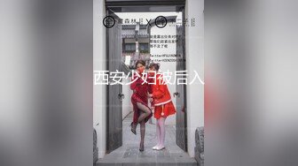 [HD/1.0G] 2023-02-07 香蕉秀XJX-0075风骚少女不回家