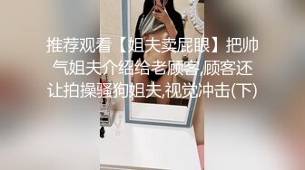 捆绑高潮淫妻