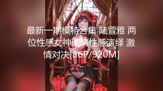 尤果网极品网红模特推特女神【艾小青】付费调教性爱私拍流出 深喉裹屌吃的津津有味 有钱人的精壶尤物啊 高清720P版