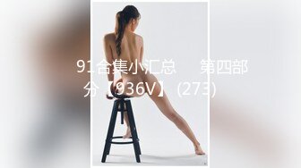 【国产版】[91BCM-056]孟若羽 人妻在调酒师胯下呻吟 91制片厂