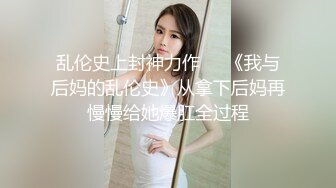 OnlyFan 好猫我脑海 (2)