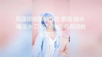 [MP4]S型丰满性感的大胸美女深夜和壮哥酒店约啪,沙发上调情口交后抱到床上狠狠干逼,奶子操乱晃