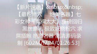 [MP4/ 563M] 熟女妈妈 儿子舒服吗 妈妈我插啦 插吧使劲插妈妈想要了 啊啊使劲用力儿子 傻儿子擦呀