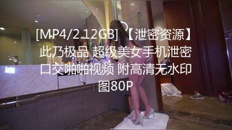 [MP4/ 582M] 最新极品性爱真实讲述和女老板的故事新作-在海底捞厕所和女老板做爱 外面人来人往