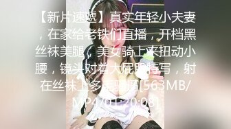 ✨青春活力少女✨纯欲长筒白袜学妹，酥酥的每一寸皮肤 粉嫩的乳头，攻速拉满让小妹妹体验极致的快乐