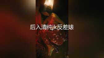 女神级白嫩性感大美女和帅网友偷情