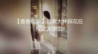 【上空露二点】 库洛米の调教志愿 巨乳紧缚の强制凌辱