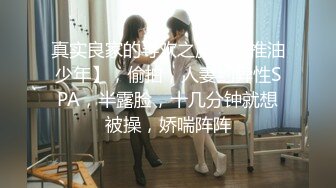 [MP4]高颜值网红妹子啪啪特写舌吻摸逼穿上情趣装骑坐猛操