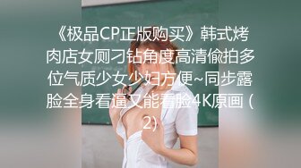 最新可爱系极品网红美少女▌小余▌剧情意外发现妹妹的跳蛋 攻上取下瞬间湿滑瘫软 爆艹娇女超爽快感直翻白眼