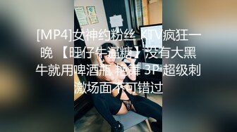 【新片速遞】&nbsp;&nbsp;唇钉美女美乳翘臀无毛骚穴，听狼友指挥大秀直播，性感的逼逼娇嫩的奶子道具抽插浪叫不断，撅着屁股给狼友草[1GB/MP4/01:29:34]