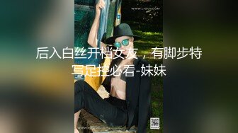 【beauty】高价良家云盘流出，极品反差女友，白富美女神，做爱视频上下皆粉 (5)(下)