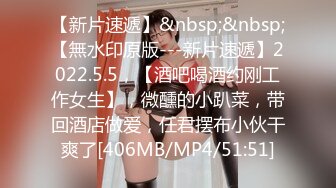 [MP4/ 435M] 幸福老哥啪啪00后嫩妹子边操旁边还有个妹子舔奶，掀开被子上位骑乘后入抽插童颜大奶