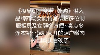 国产麻豆AV MD MD0185 性之禁脔 新人女优 袁采菱