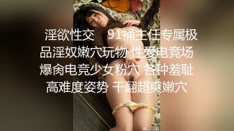 大奶美女被胖哥老汉推车爆操～美女巨乳摇晃不停 高潮内射淫语不断